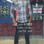 قميص تصميم مميز 