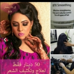 حتى المنتصف من شهر رمضان المبارك.