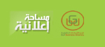 الاعلان فى الموقع