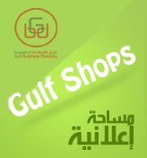 الاعلان فى الموقع